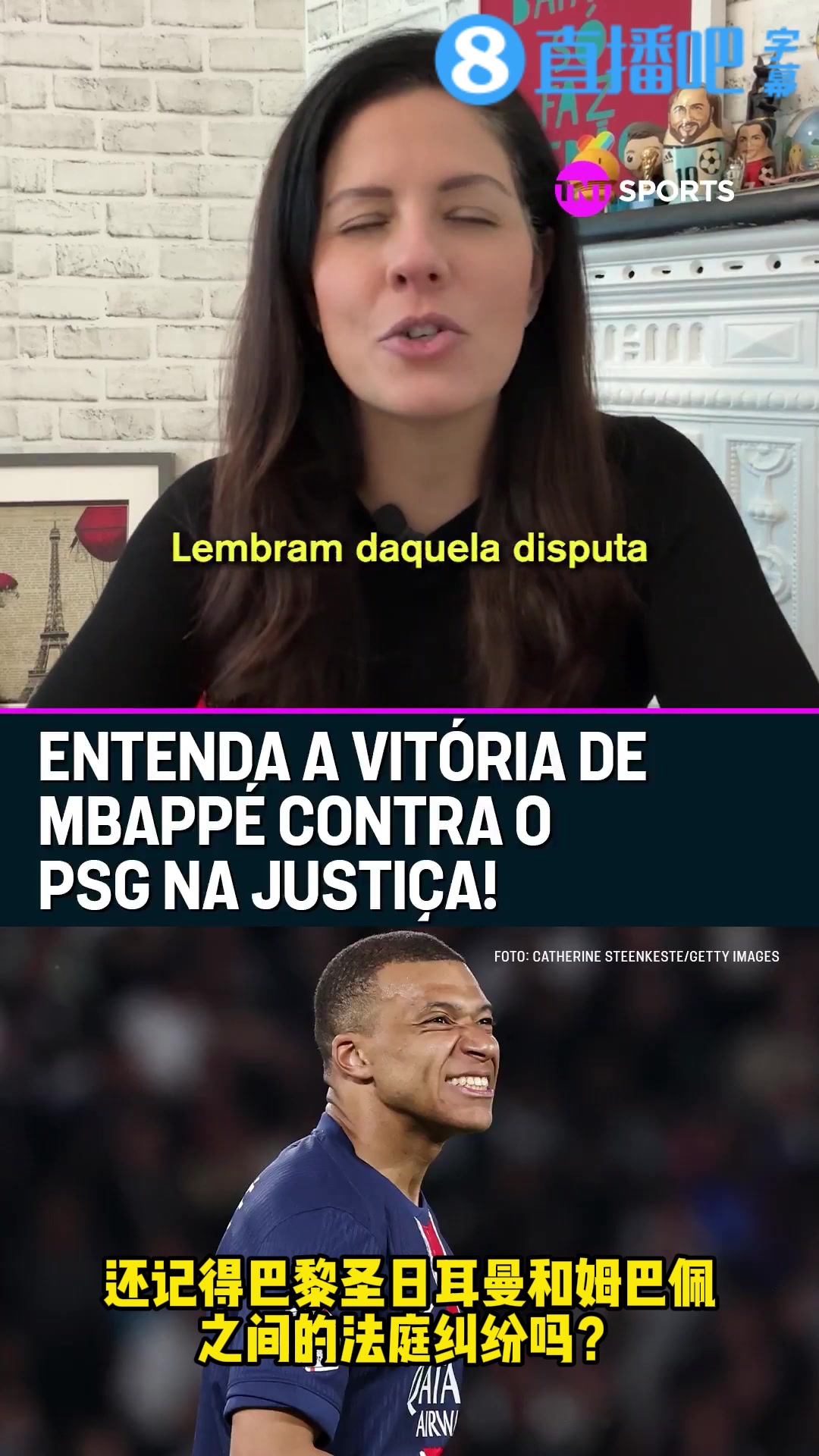 TNT巴黎通讯员大巴黎不仅要赔姆巴佩千万元公众形象也受损