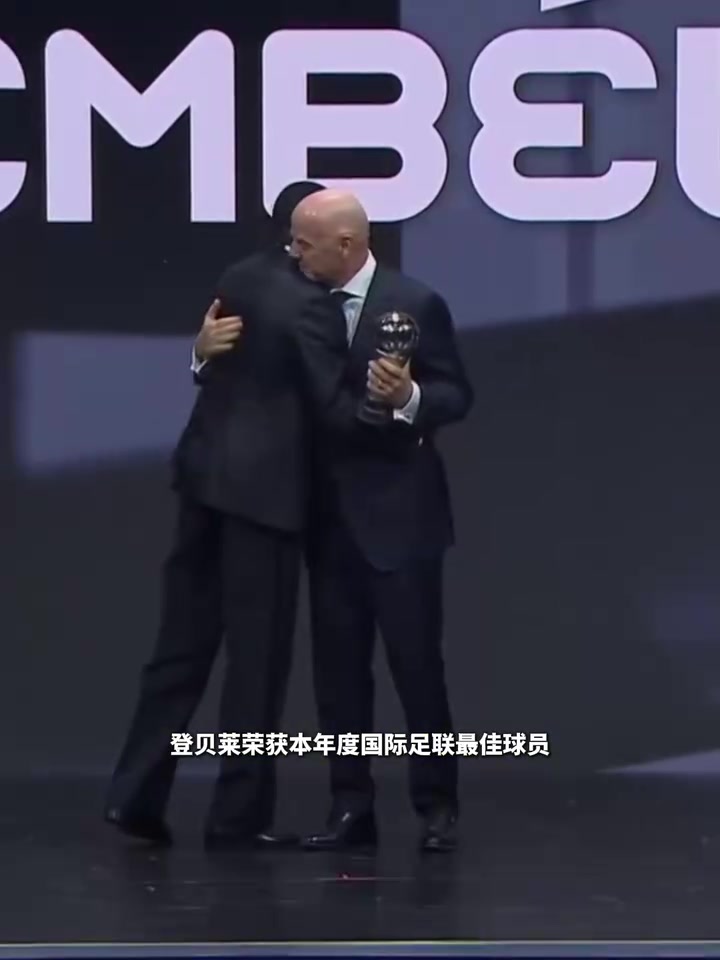 巧合还是忘了姆巴佩未投年度最佳选票