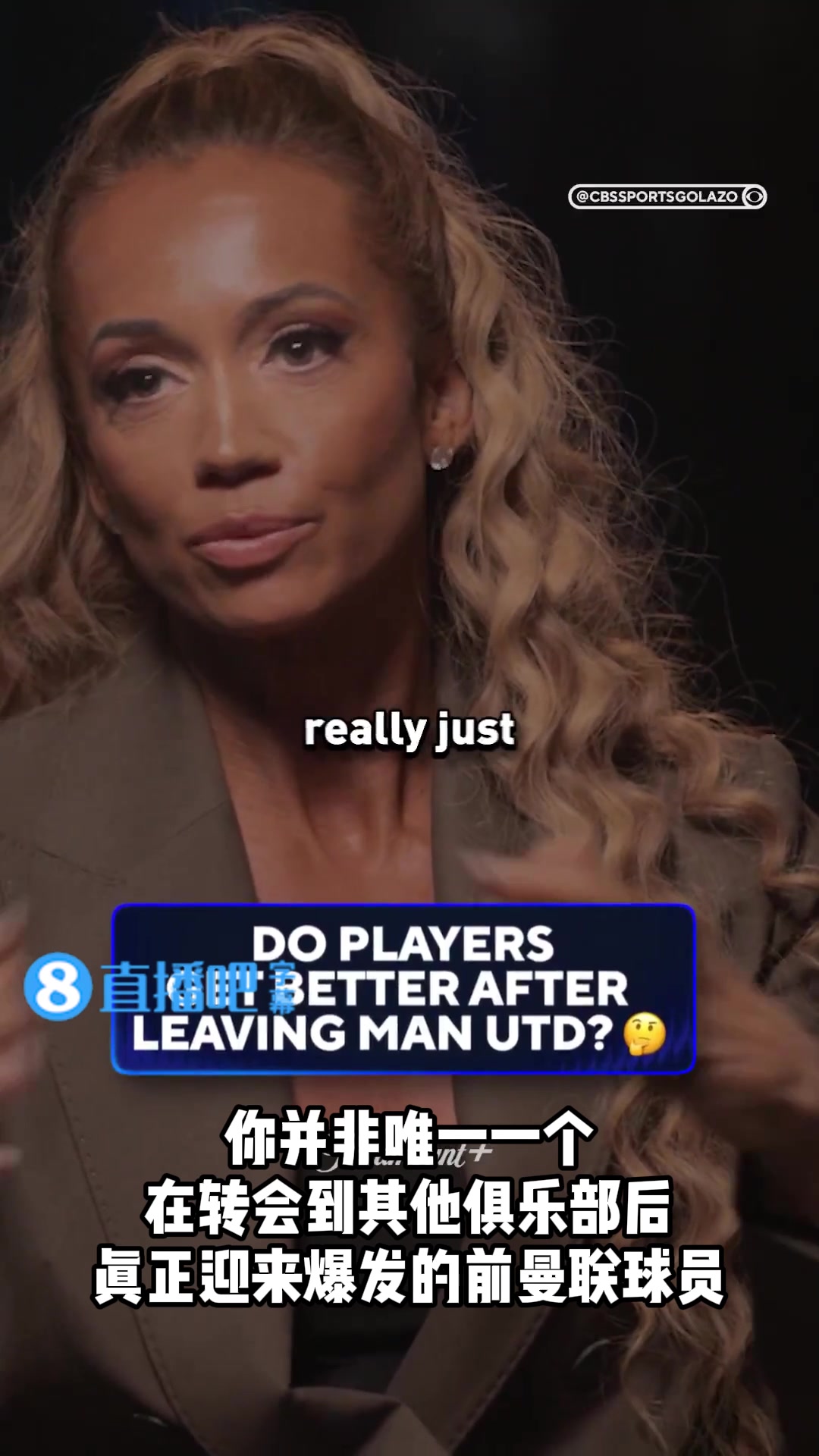 不存在鱼缸论麦克托米奈把责任推给曼联是借口